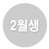 2���� ������� ����