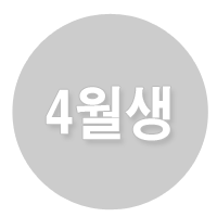 4���� ������� ����