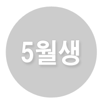 5���� ������� ����