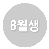 8���� ������� ����