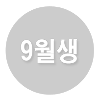 9���� ������� ����